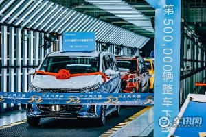 历经9年发展 上汽大通第50万辆整车在无锡下线