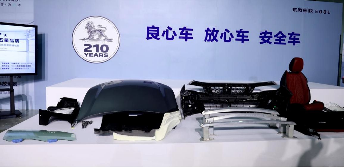 东风标致508L挑战 满载高速双向侧面碰撞试验