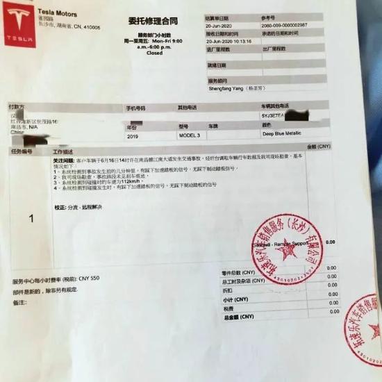 Model 3南昌撞土堆=无责，Model S北京撞楼=？