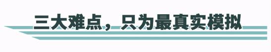 全程直播撞车，东风标致这波操作够硬核