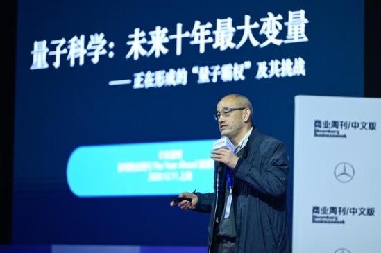 未来可期 -- The Year Ahead展望2021峰会成功举办