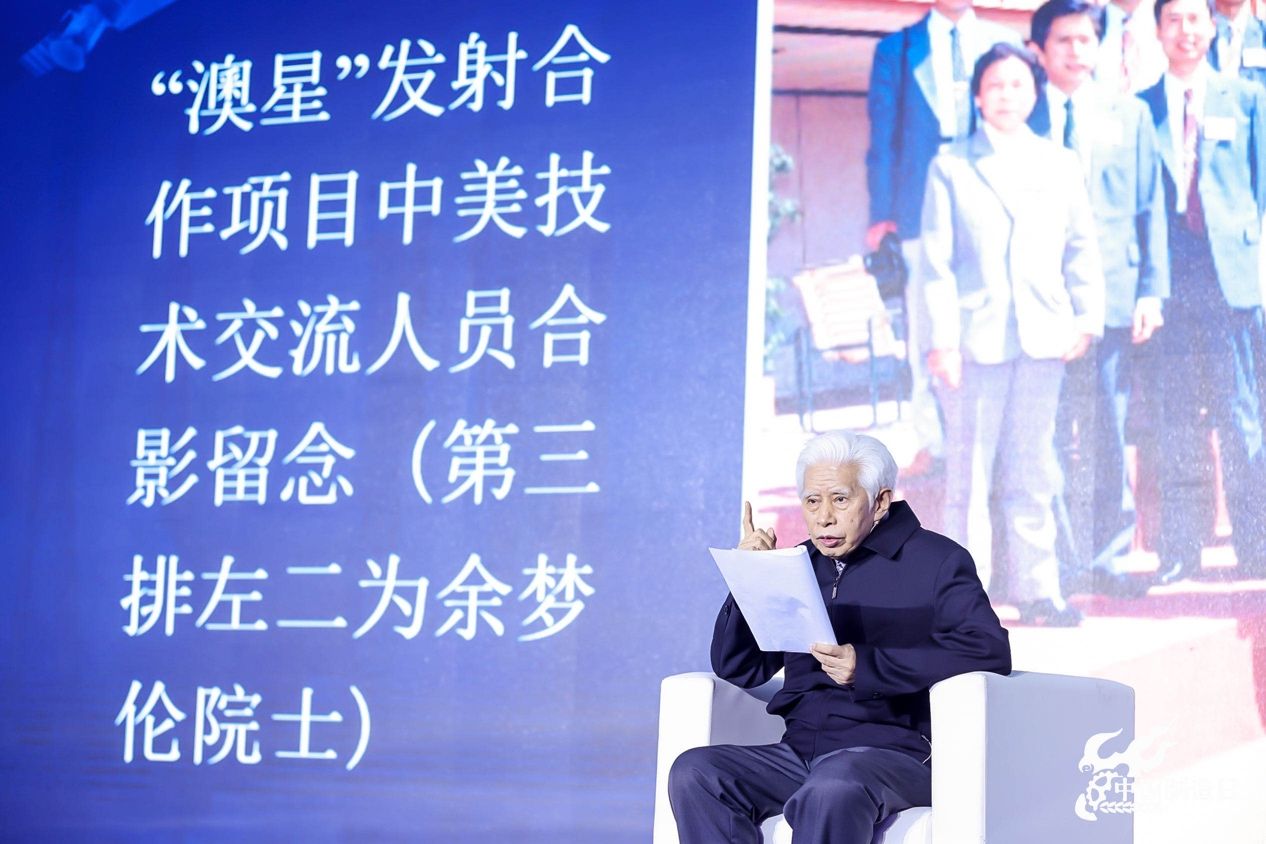 筑梦十四五 第五届“中国制造日”活动昨晚举行