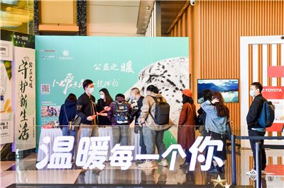 一汽丰田年终关爱活动启幕 每一个你都值得“最好的温暖”