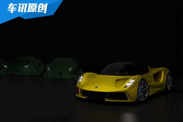 路特斯全新产品Type 131,即将开启