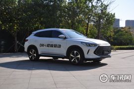 比亚迪-宋 PLUS DM-i