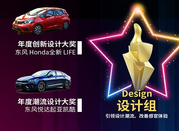 金选价值车型 2020中国汽车金选奖年度榜单