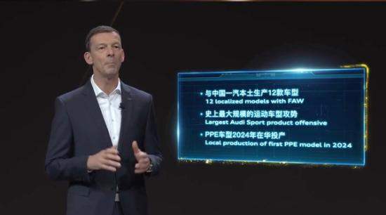 奥迪公布黄金十年战略3年内销量破百万 生态能力成下阶段重点