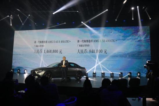 准备好一起去吹吹风了吗2021款奔驰E63报价