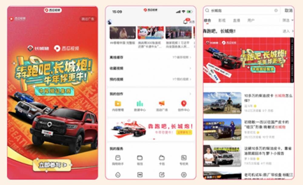 品牌介绍视频 制作 news_0_0_8295D7D376FC2705EF8307AFDBC6681A.jpg