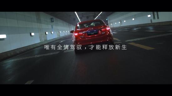 探寻并证明原本的自己 2021款全新阿特兹上市17.58万起
