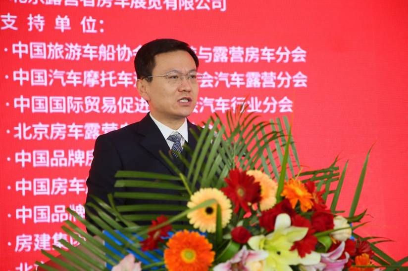 3月18—21日第21届中国(北京)国际房车露营展览会盛大开幕