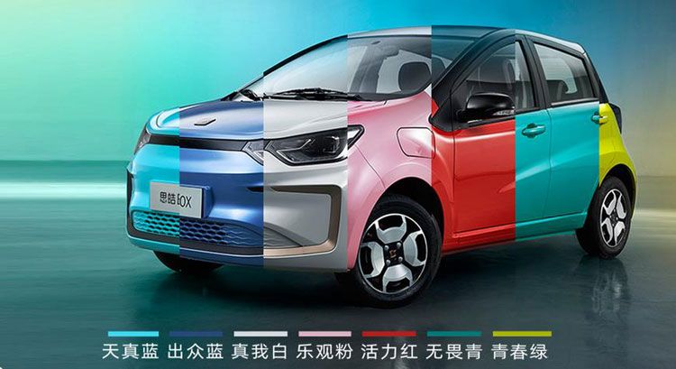 3.99万元起售/续航最高302公里 思皓E10X正式上市
