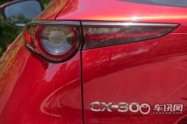 长安马自达-马自达CX-30 -2.0L 自动尊悦型   ￥17.19