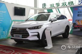 比亚迪-唐DM-2.0T 四驱高性能版创世旗舰型