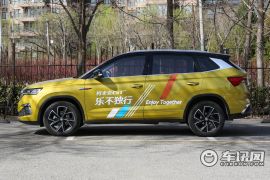 上汽斯柯达-柯米克-改款 GT TSI230 DSG旗舰版 国VI