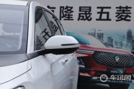 宝骏-宝骏RM-5-1.5T CVT 24小时在线豪华型 5座  ￥10.58