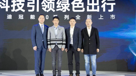 雅迪 创新黑科技 奋力开新局