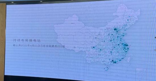 代换电站开进加油站，蔚来怎么就和中石化"勾搭"在了一起？