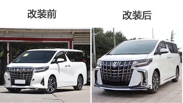 埃尔法改装蒙娜丽莎四座版全过程      
