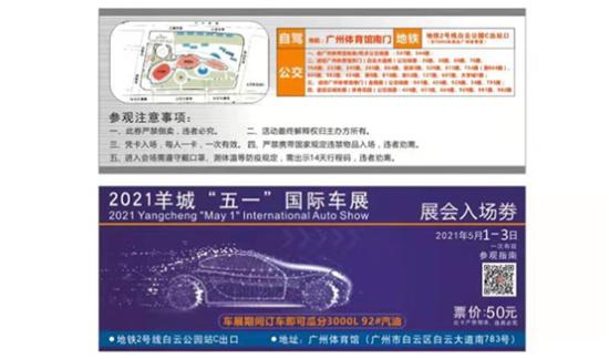 亚洲狮领衔一汽丰田登陆五一体育馆车展