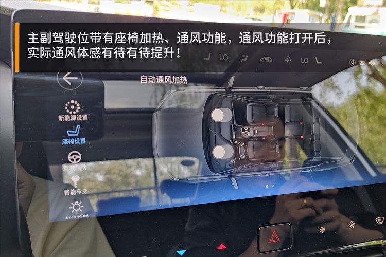 “换壳”就一文不值？大可不必！试驾广汽本田EA6绎乐