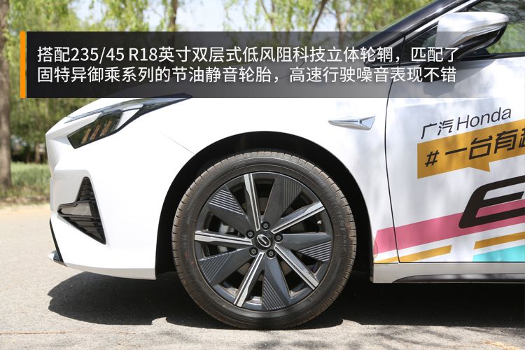 “换壳”就一文不值？大可不必！试驾广汽本田EA6绎乐