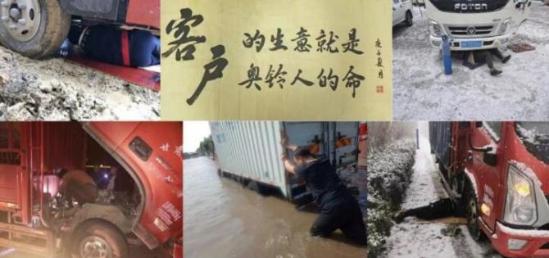 新知达人, “日本五十铃”衰落 中国品牌如何破局卡车市场？