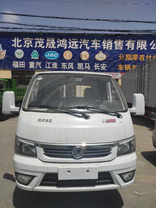 北京4.2米货车箱车板车高栏冷藏车多少钱