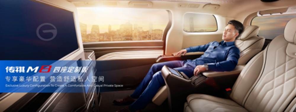 广汽传祺4月销量出炉，M8蝉联19个月自主豪华MPV品牌销冠