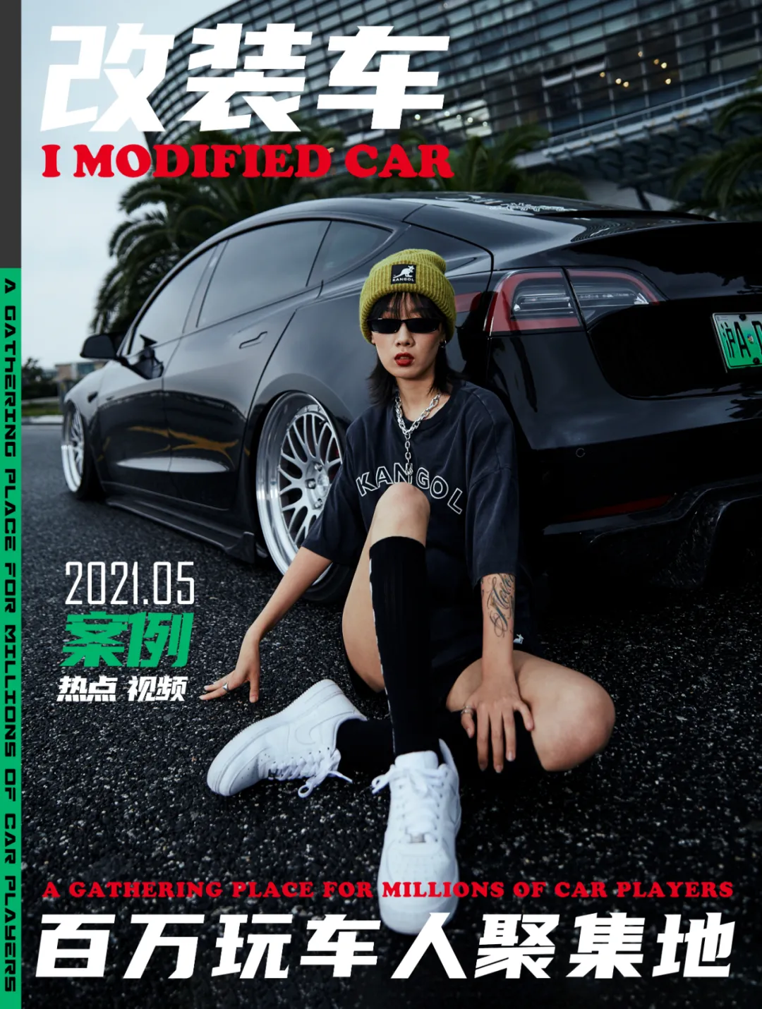 这辆特斯拉Model 3应该刹得住,提车之前刹车改件都准备好了