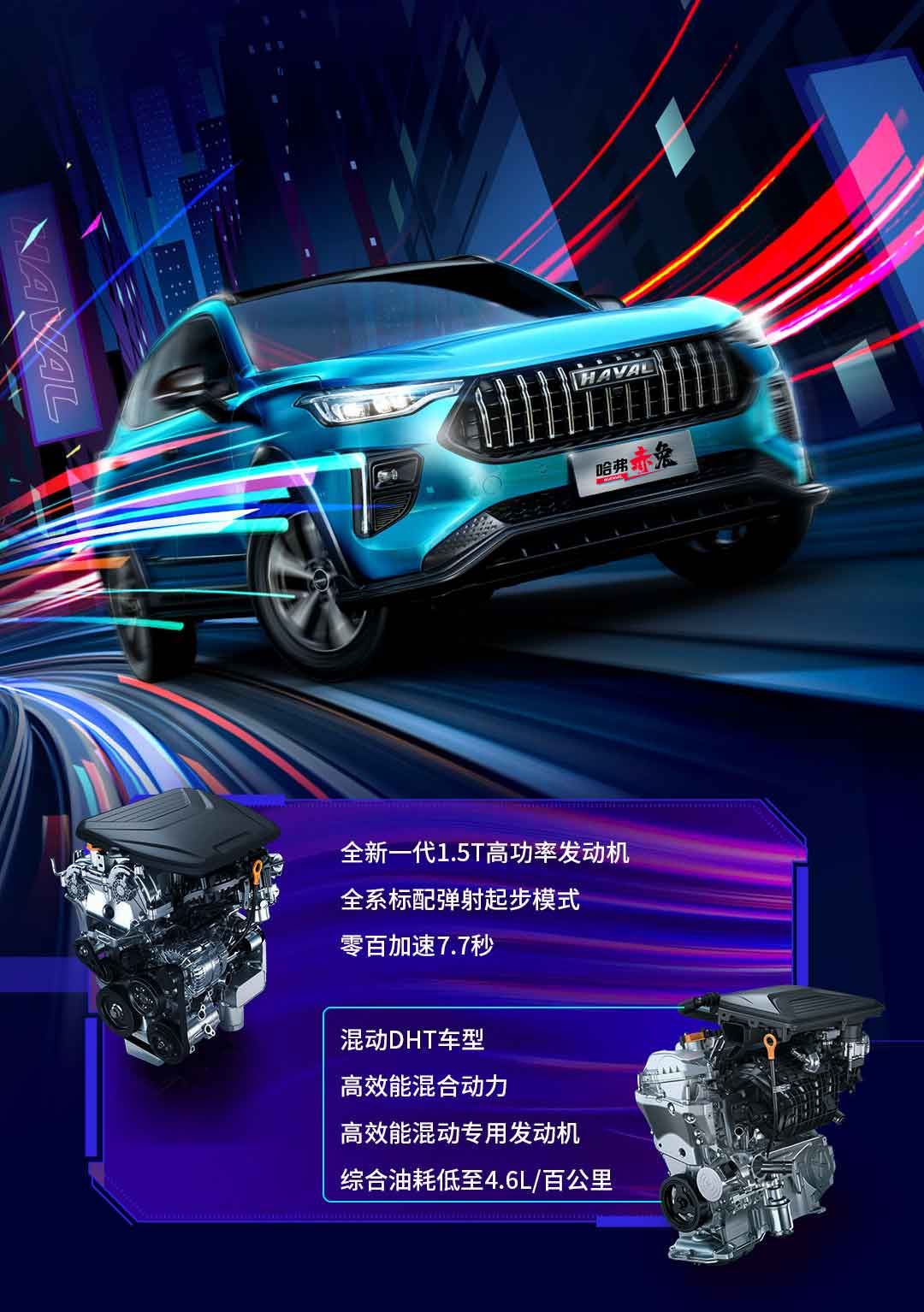 哈弗赤兔正式上市，售10.98-12.38万元，还有吴宣仪代言