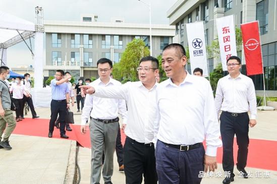      东风日产、启辰双品牌走进金发科技
