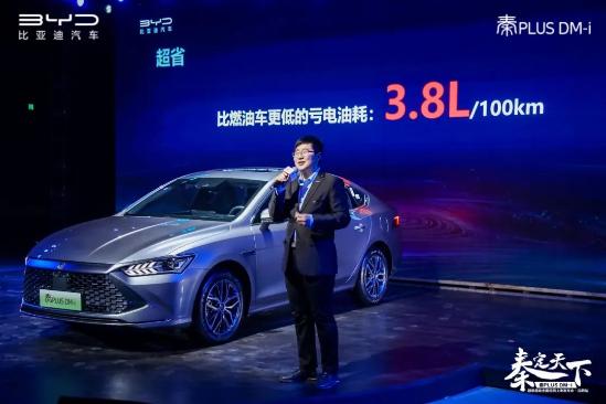 100万辆之后，比亚迪的喜与忧