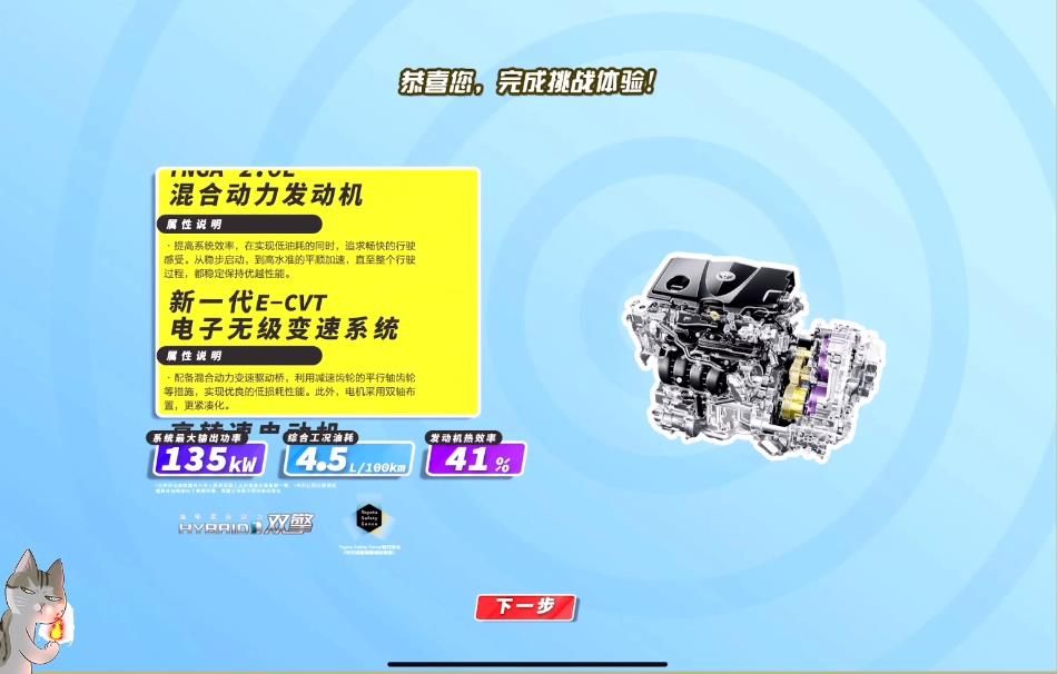 广汽丰田全新C-HR 导入双擎混动14.18万起