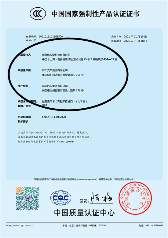 21款奔驰G500天津港G级专卖国六预定   