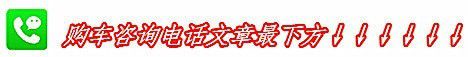 丰田威尔法升级皇冠威尔法外观包围    