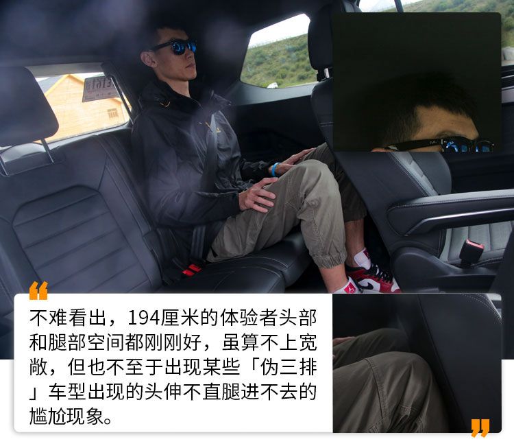 194cm大高个坐第三排刚刚好，大众全新SUV揽境超出了我的预期