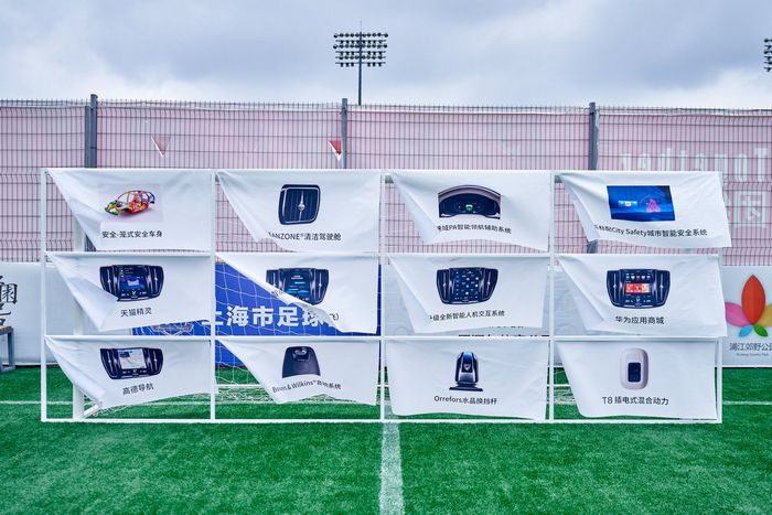 范志毅、杨晨带队，“欧洲杯赛前集训营”集结，今晚好戏要连台