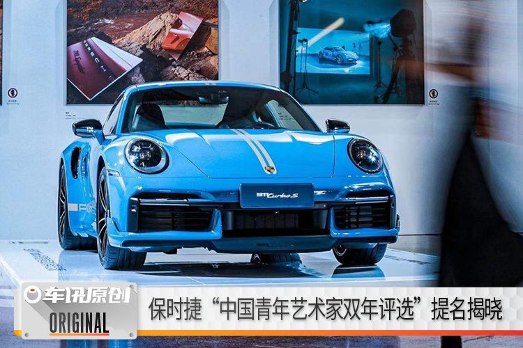 2020-2021保时捷“中国青年艺术家双年评选”提名揭晓