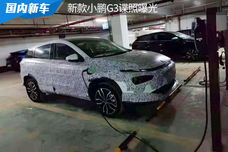 新款小鹏G3谍照曝光，换装小鹏P7同款前脸