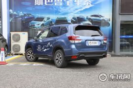 斯巴鲁-森林人-2.0i 豪华版EyeSight