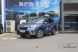 斯巴鲁-森林人-2.0i 豪华版EyeSight