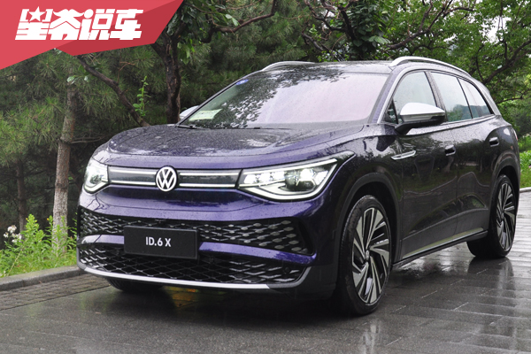 感受上汽大众ID.6X 传统车企更值得信赖
