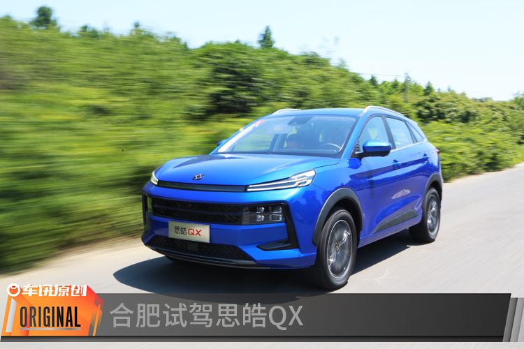 初生牛犊不怕虎，抢先试驾思皓QX，能否与H6对决？