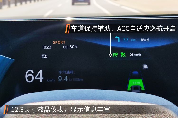 初生牛犊不怕虎，抢先试驾思皓QX，能否与H6对决？