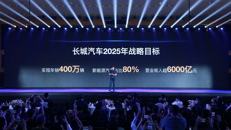 目标年销400万辆，长城汽车“绿智潮玩”2025战略正式发布