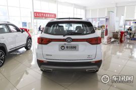 长安汽车-长安CS75-荣耀百万版 280T DCT领航型