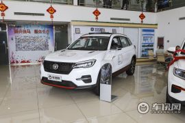 长安汽车-长安CS75-荣耀百万版 280T DCT领航型