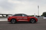 北汽新能源-极狐 阿尔法S-603H