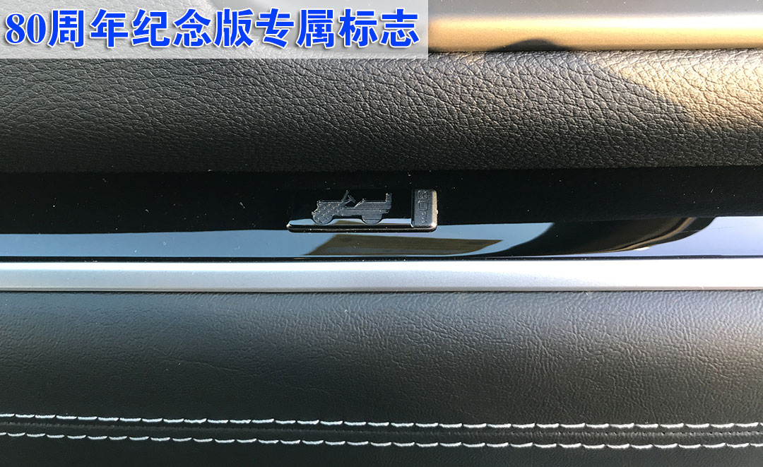 新款大指挥官上市时间 老款最新优惠   